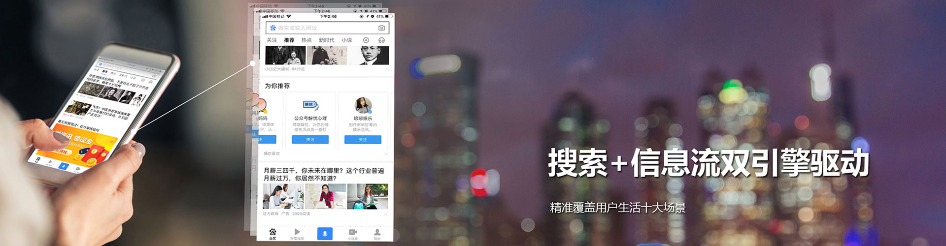 广宁百度推广优化